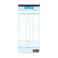 会計伝票　伝票－１０和　複写　１０冊入