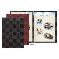 メニューブック　ＬＳ－１１５　茶