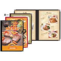 耐熱メニューブック　ＳＵＰＥＲ－Ａ－７　茶