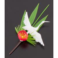 プリティフラワー　Ｓ－６　白鶴付松竹梅　（２００入