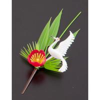 プリティフラワー　Ｓ－５　上鶴付松竹梅　（１５０入