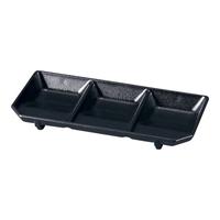 三種タレ皿　黒タタキ