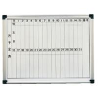 壁掛用ホーローホワイト　月予定表　ＨＭ４５６