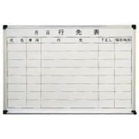 壁掛用ホーローホワイト　行先表　ＨＡ６０９