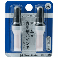 Ｘスタンパー補充インキ　ネーム９専用　朱色　２本入