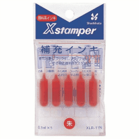 Ｘスタンパー補充インキ　ＸＬＲ－１１Ｎ　朱色　５本入