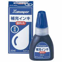 Ｘスタンパー補充インキ（顔料系）　藍色　２０ｍｌ
