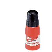 シヤチハタ　補充朱液　朱の油（２０ｍｌ）