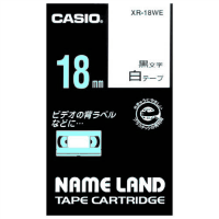 ネームランドテープ　１８ｍｍ　白に黒文字