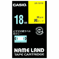 ネームランドテープ　１８ｍｍ　黄に黒文字