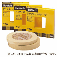 ドラフティングテープ　大巻　１２ｍｍ　２３０－３－１２