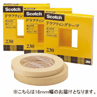 ドラフティングテープ　大巻　１８ｍｍ　２３０－３－１８