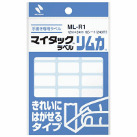 マイタックラベル　リムカ（裏粘着剤付）白無地　10シート