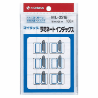 ラミネートインデックス　保護フィルム付　青　ＭＬ－２３１Ｂ