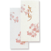 一筆箋　花妙　セン４０１