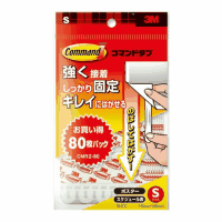 ＜コマンド＞タブ　Ｓ　ＣＭＲ２－８０　８０枚