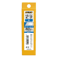 カッターナイフ替刃　オルファ（大）　ＬＢ５０Ｋ　５０枚