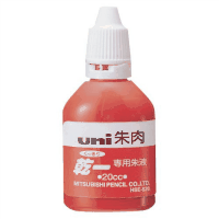 三菱鉛筆　ＵＮＩ朱肉（乾一）　補充朱液２０ｍｌ
