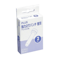 強力パンチ　替刃　ＰＵ－２２０Ｈ　２本