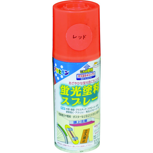 蛍光塗料スプレー　１００ＭＬ　レッド