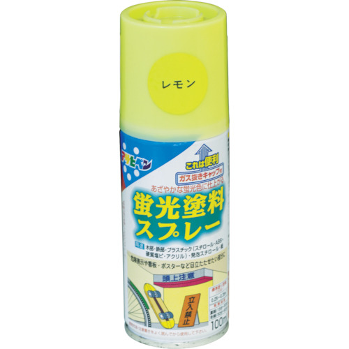 蛍光塗料スプレー　１００ＭＬ　レモン