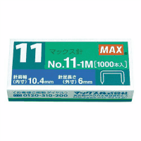 ホッチキス針　Ｎｏ．１１－１Ｍ　１０００本