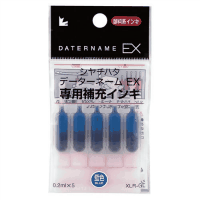 Ｘスタンパー補充インキ　データーネームＥＸ専用　藍色　５本入