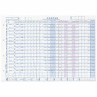 ３枚複写給料明細書・給料台帳（横型）給与Ｂ－１　Ｂ４判規格外