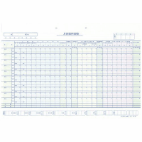 複写式給料明細書兼給料台帳（ヨコ式）給与１　Ｂ４判規格外