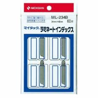 ラミネートインデックス　保護フィルム付　ＭＬ－２３４Ｂ　青枠