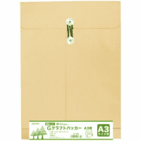 再生紙クラフトパッカー　Ａ３（１０枚入）