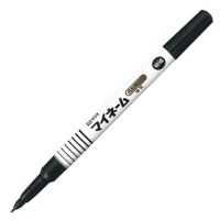 油性ペン　マイネーム（名前書き専用）　極細　黒