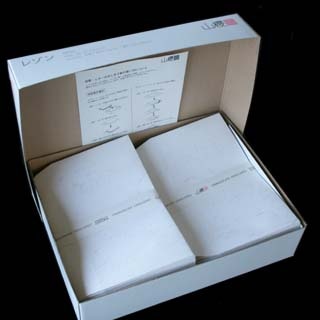 レターセット　レゾン　ＬＳ－Ｙ４