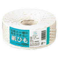 紙ひも　白　カヒ－１０Ｗ　シロ