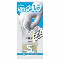 組立グリップＳ　グレー
