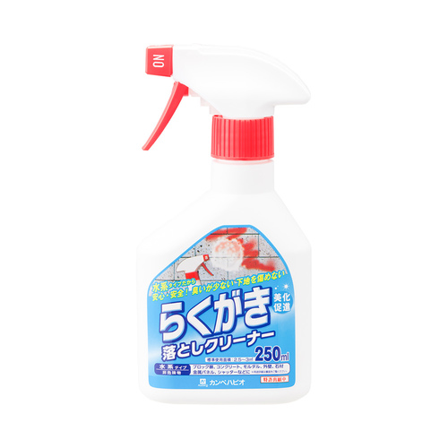 らくがき落としクリーナー　２５０ＭＬ