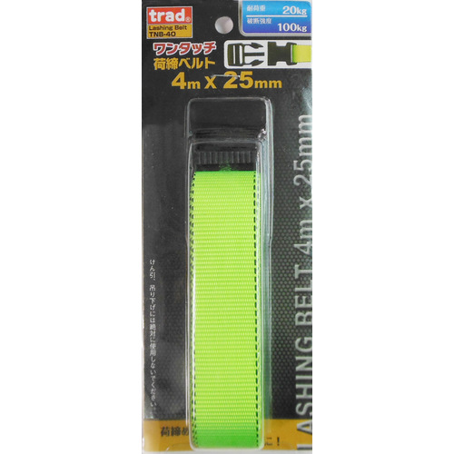 ＴＲＡＤ　ワンタッチ荷締ベルト　ＴＮＢー４０