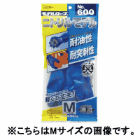 Ｎｏ．６００ニトリルモデル　Ｌ　ブルー