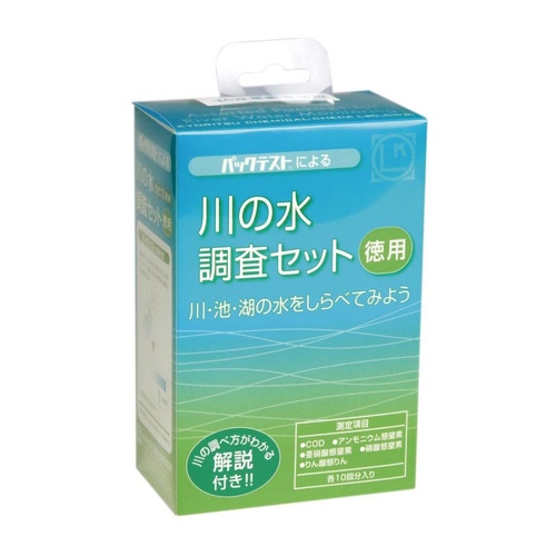 川の水調査セット　徳用ＴＺ－ＲＷ－３