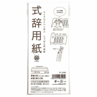 折りたたみ式巻紙マ－２９０