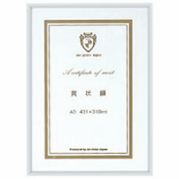 ライトフレーム賞状額シルバー　Ａ３　２０２８１６３０
