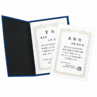 認定書ホルダー　Ａ４判用　ＮＨ－２２３５－ＢＵ　ブルー