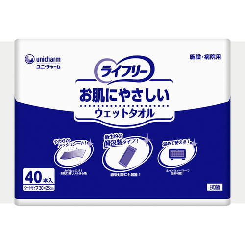 Ｇライフリーお肌にやさしいウェットタオル