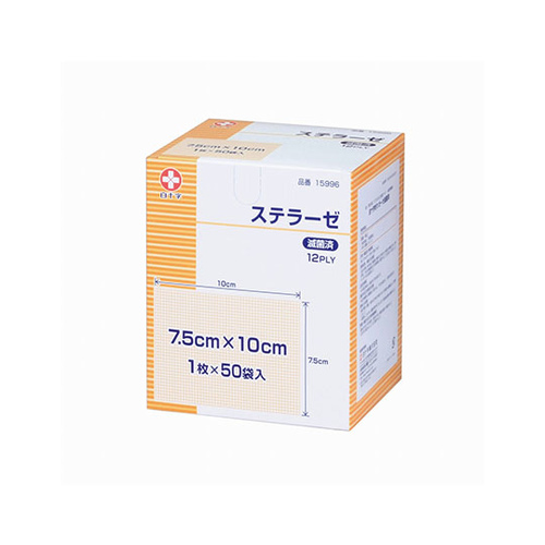 ステラーゼ７．５×１０ｃｍ