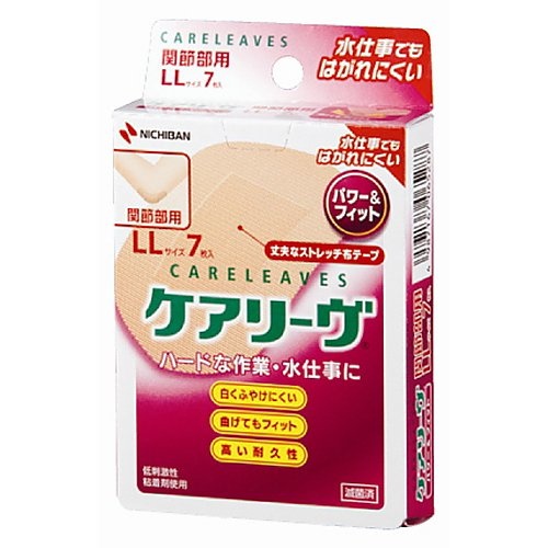 ケアリーヴパワー＆フィット　ＬＬ