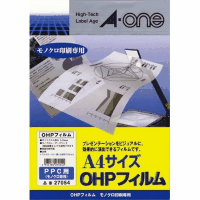 ＯＨＰフィルム（モノクロ印刷専用）　２７０５４　２０枚