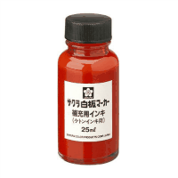サクラ白板マーカー　補充インキ　赤