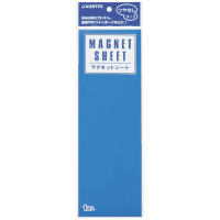 マグネットシート（片面・つやなし）ブルー
