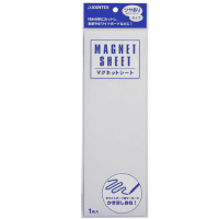 マグネットシート（片面・つやあり）ホワイト
