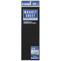 マグネットシート（粘着剤付片面）１００×３００ｍｍ